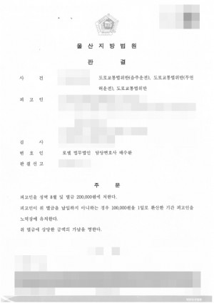 판결문 이미지