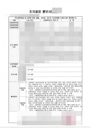 판결문 이미지