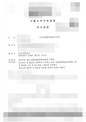 판결문 이미지