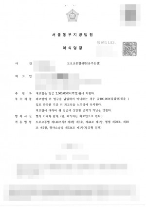 판결문 이미지