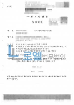 판결문 이미지
