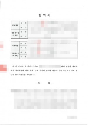 판결문 이미지