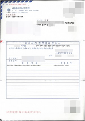 판결문 이미지