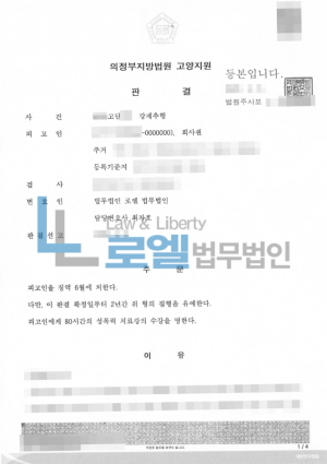 판결문 이미지