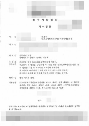 판결문 이미지