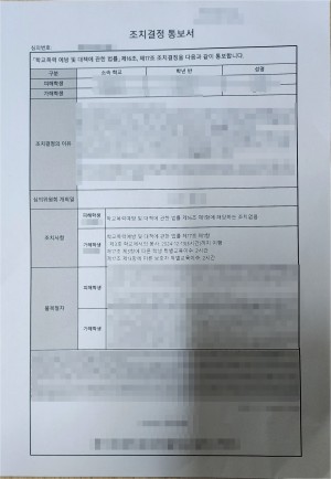 판결문 이미지