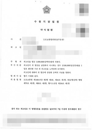 판결문 이미지