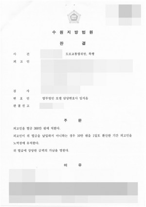 판결문 이미지