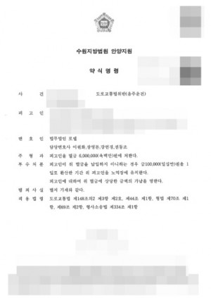 판결문 이미지