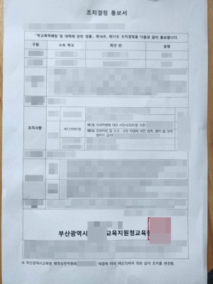 판결문 이미지