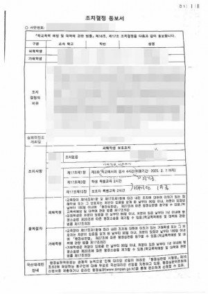 판결문 이미지