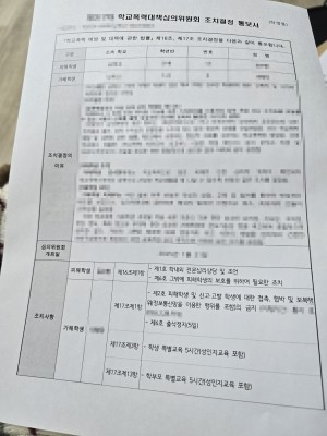판결문 이미지