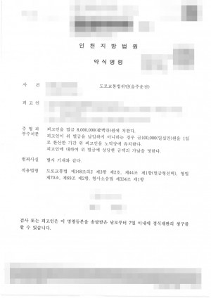 판결문 이미지