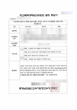 판결문 이미지