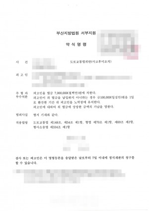 판결문 이미지