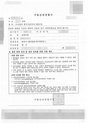 판결문 이미지