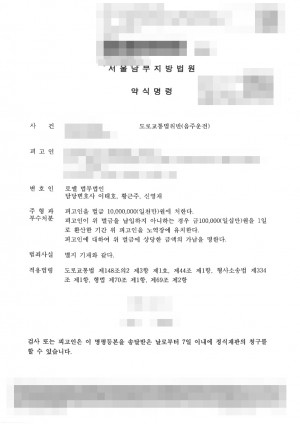 판결문 이미지